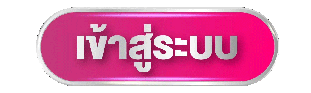UNICORN88 เข้าสู่ระบบ หน้าล็อกอิน unicorn88.online สล็อตออนไลน์เว็บตรง