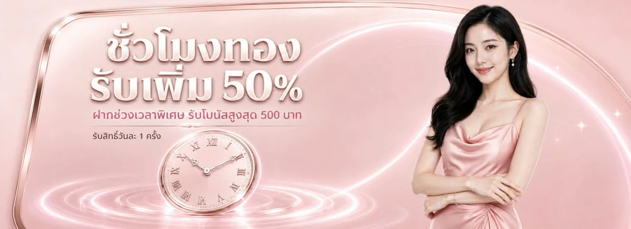 UNICORN88 เว็บตรง สล็อตออนไลน์ คาสิโน สมัครเล่น