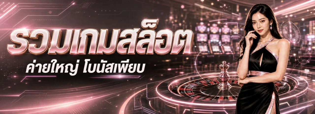 UNICORN88 สล็อตออนไลน์ เว็บตรง รวมค่าย PG Soft Pragmatic Play เล่นได้บนมือถือทุกรุ่น
