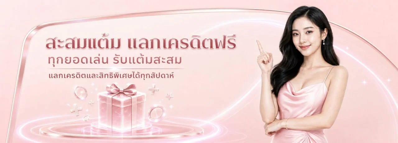 UNICORN88 เว็บตรง สล็อตออนไลน์ คาสิโน สมัครเล่น